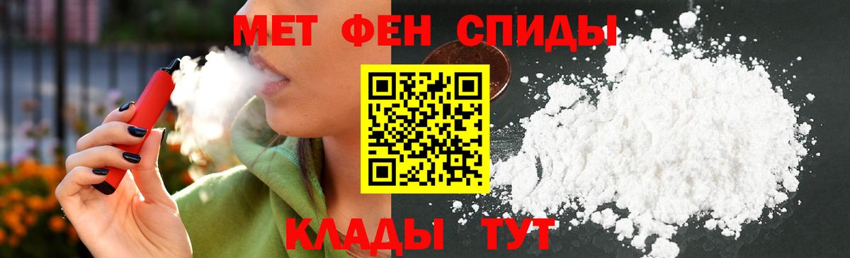 Полысаево  АМФ  АМФЕТАМИН  АМФ VHQ  Вход с VPN 