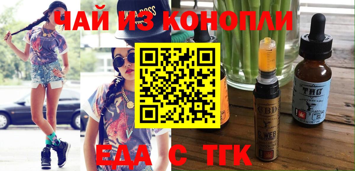 Полысаево  Canna-Cookies марихуана  Вход с VPN 