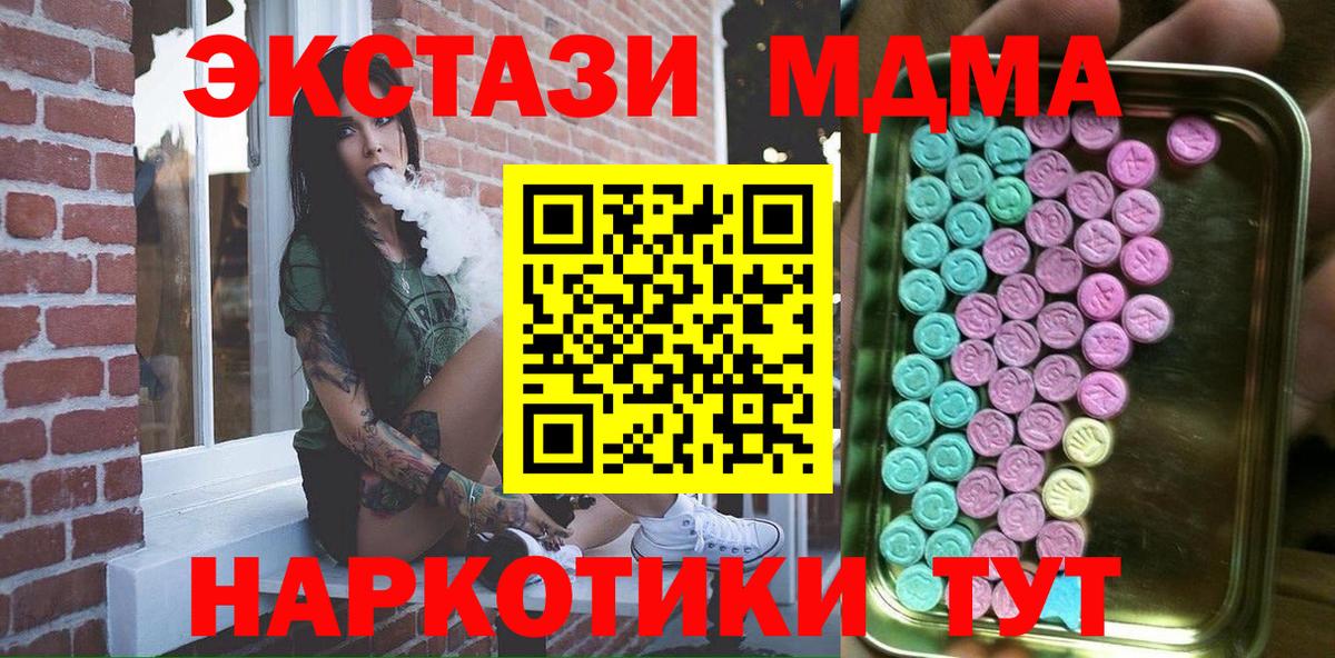 Ecstasy бентли  как найти   Полысаево  Вход с VPN  Ecstasy 300 mg 
