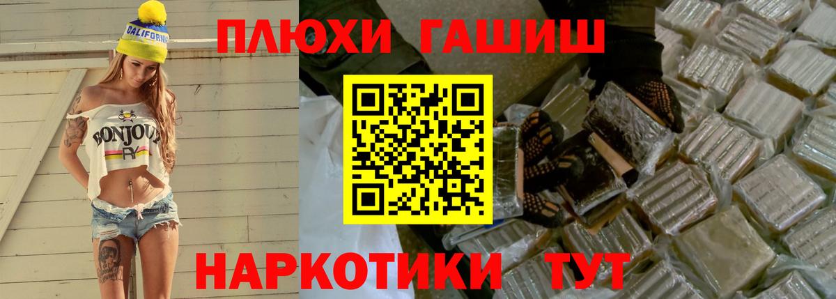 Гашиш 40% ТГК Полысаево