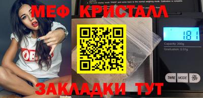 СК Северобайкальск