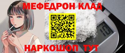 бутират Севастополь