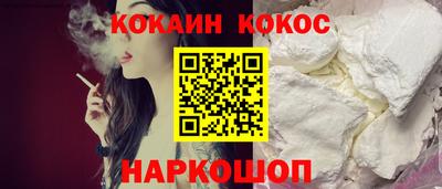 СК Северобайкальск