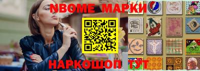 бутират Севастополь