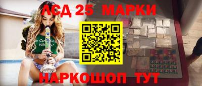 бутират Севастополь