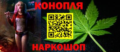 бутират Севастополь
