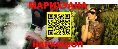 СК Северобайкальск