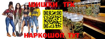 бутират Севастополь