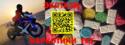 бутират Севастополь