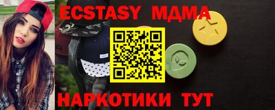 mdma Свободный