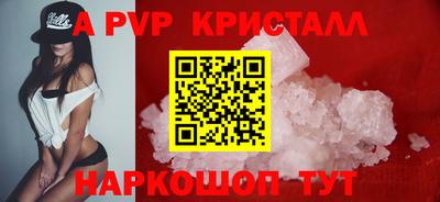 бутират Севастополь