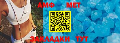 СК Северобайкальск
