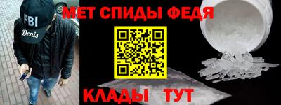 бутират Севастополь