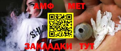 бутират Севастополь