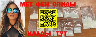 бутират Севастополь