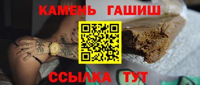 бутират Севастополь