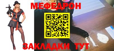 СК Северобайкальск