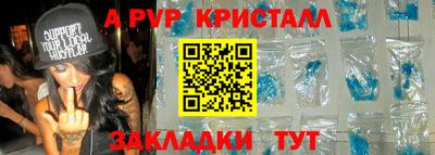 бутират Севастополь