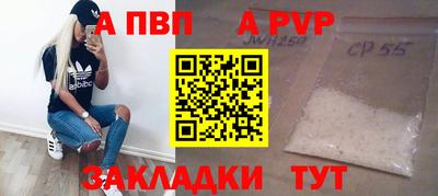 СК Северобайкальск