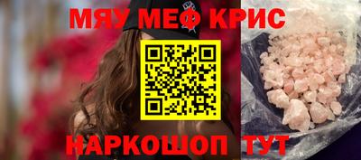 СК Северобайкальск