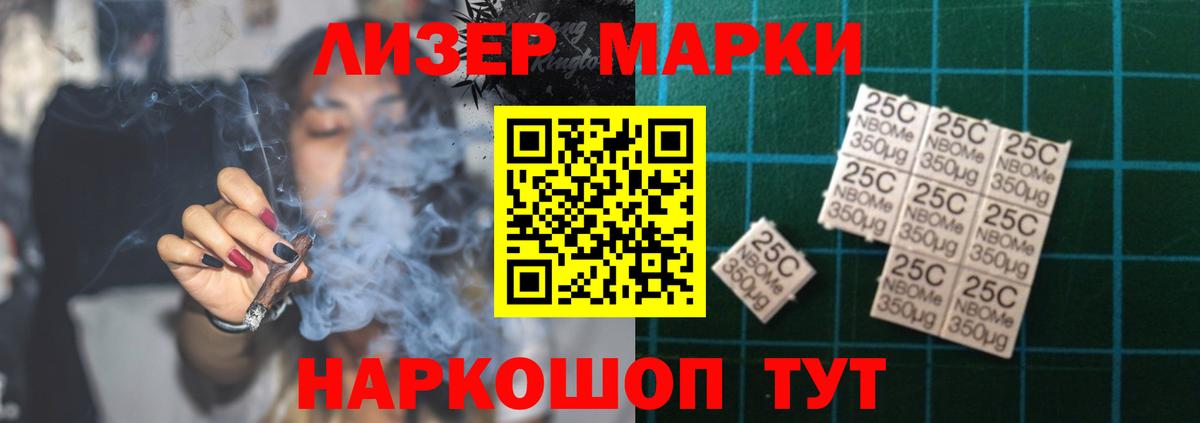 Лсд 25 экстази ecstasy  Лсд 25 экстази кислота  Полысаево  Вход с VPN 