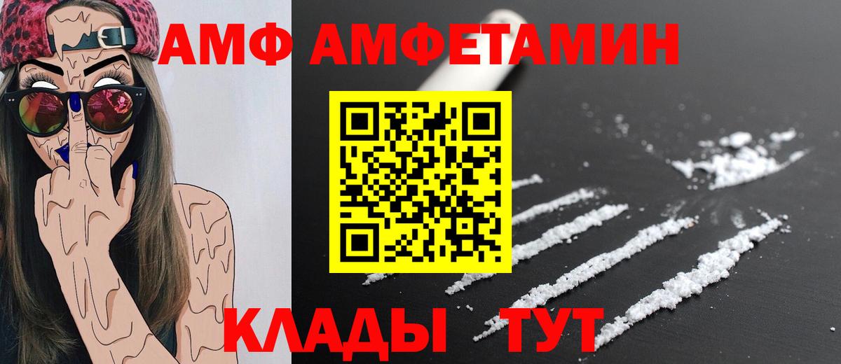 Первитин винт  Вход с VPN  Полысаево 