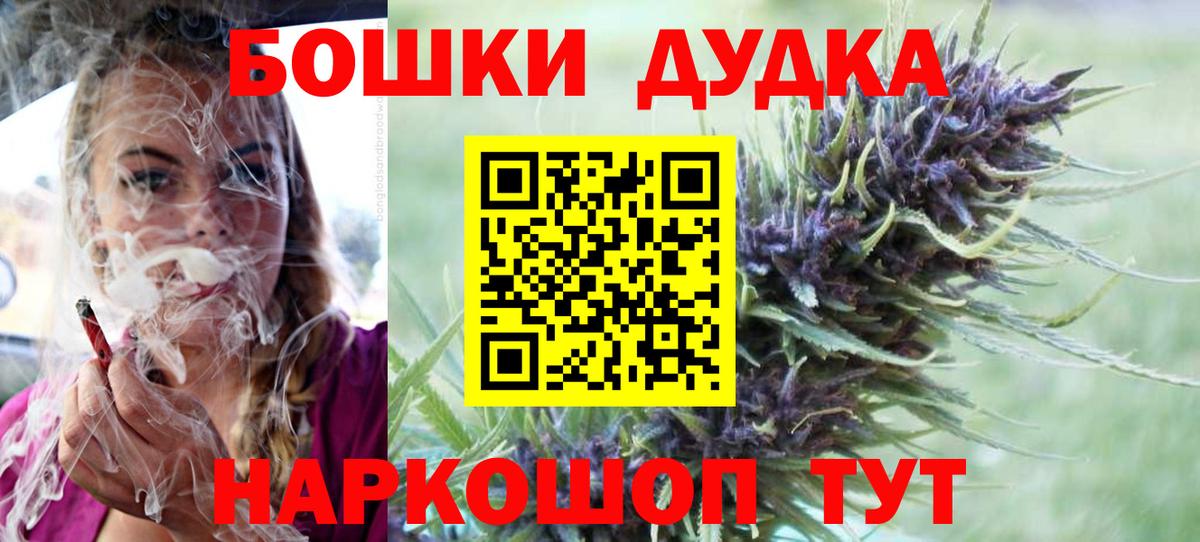 Каннабис планчик  Каннабис планчик  Вход с VPN  Шишки марихуана сатива  Полысаево  Марихуана гибрид 